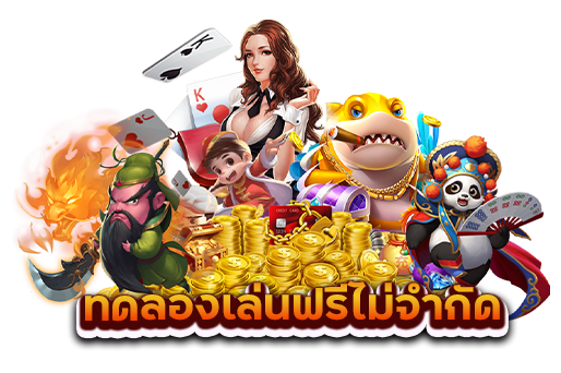 SBFPLAY99